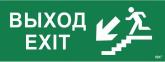 Этикетка